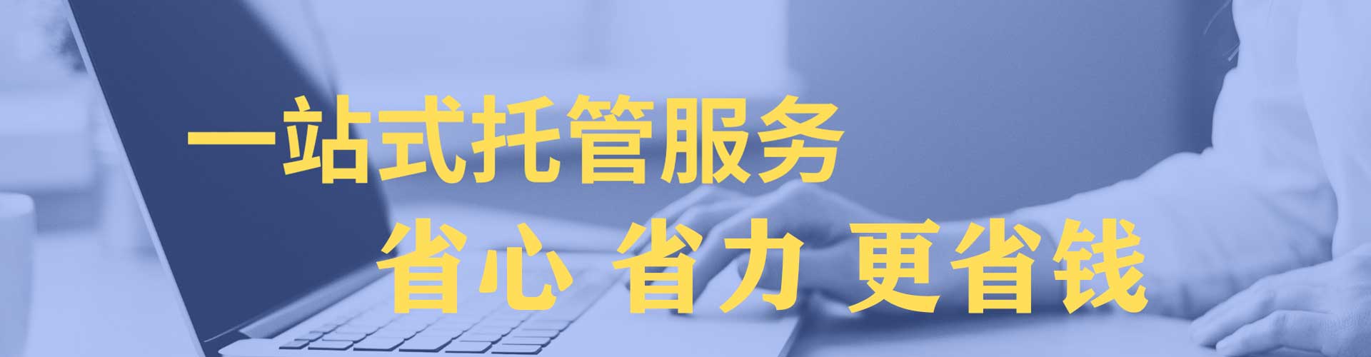 酒泉百度广告推广