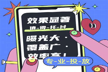 竞价推广中的关键词选择与优化：成功案例揭秘