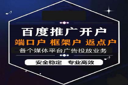 如何在竞争激烈的市场中实现SEM广告的精准投放？